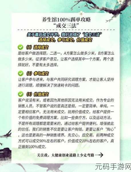 轻松掌握链家 APP 成交记录查看秘籍