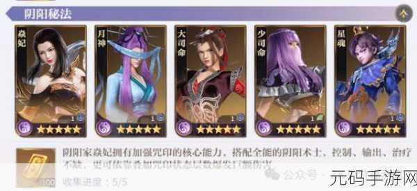 手游资讯，深入解析秦时明月世界氪金攻略与氪金点