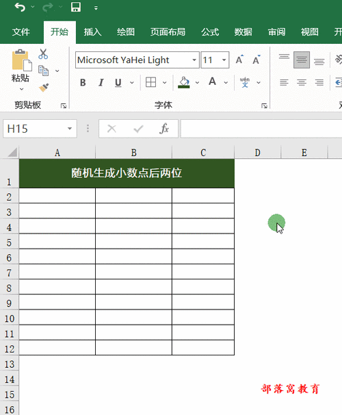 Excel 中 RAND 函数生成随机数的秘籍大公开