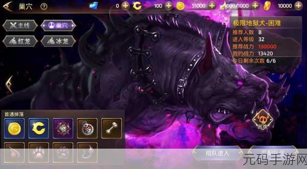 龙之谷手游绿龙第六关征服元素狂龙深度攻略资讯