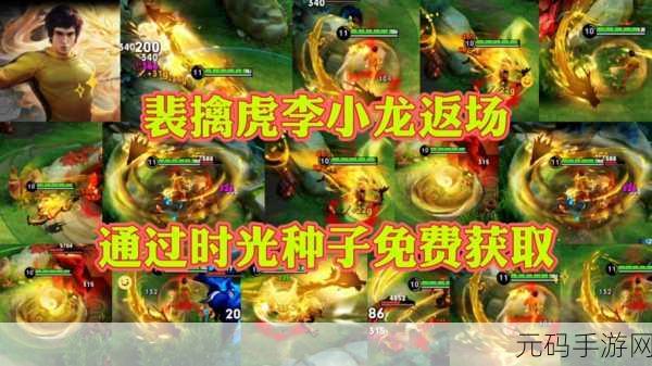 王者荣耀李小龙粤语语音设置调整方法全解析