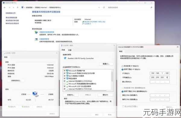 轻松搞定!TL-WDR7632 扩展器电脑设置全攻略