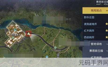 黎明觉醒箭头的指引藏宝图位置全解析