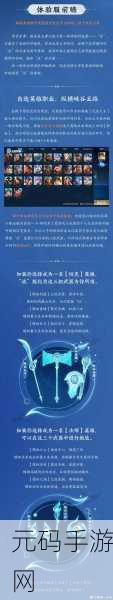 王者荣耀元流之子获取攻略,全面解析新英雄入手途径