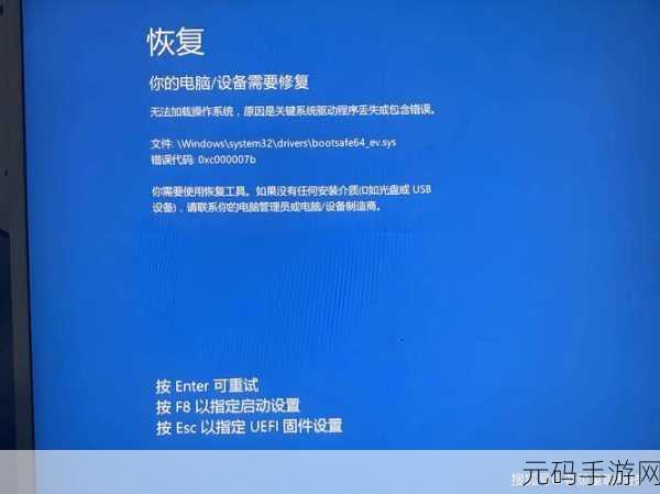 Win10 开机 PIN 失效无法进桌面?解决方案在此!