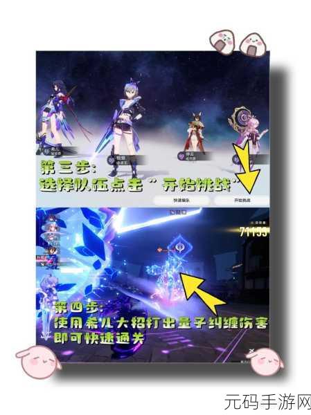 崩坏,星穹铁道磐岩镇斗技表演赛(五)精彩纷呈,赛事盛况全解析