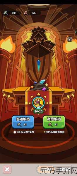 次神光之觉醒挖宝大冒险活动全攻略