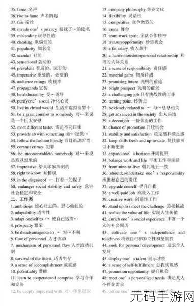 粉笔考研,单词复习秘籍大公开