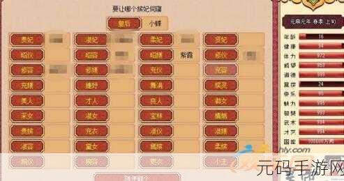 重生干帝王小游戏攻略大全