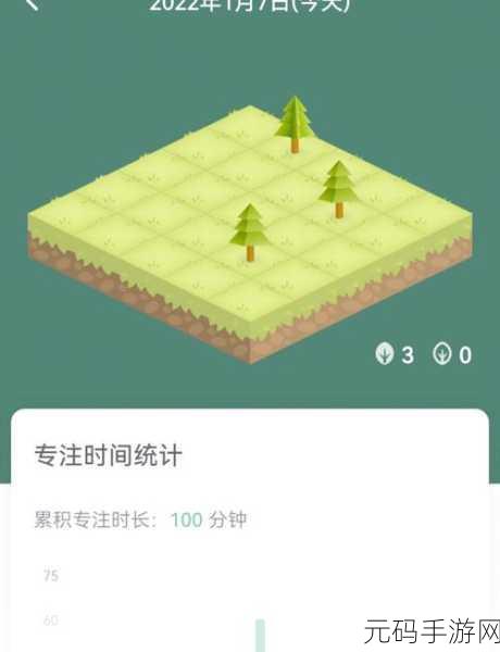 探索专注森林 APP 切换音乐的秘诀