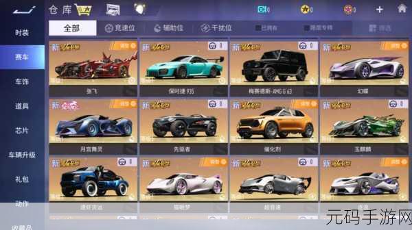 王牌竞速车辆强度排行榜全面解析