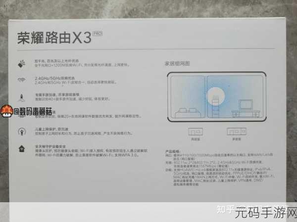 轻松搞定荣耀路由 Pro 重置秘籍