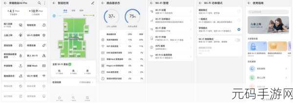 轻松搞定荣耀路由 Pro 重置秘籍