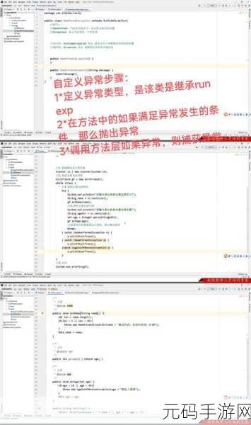 Spring 集成 HBase 异常处理全攻略