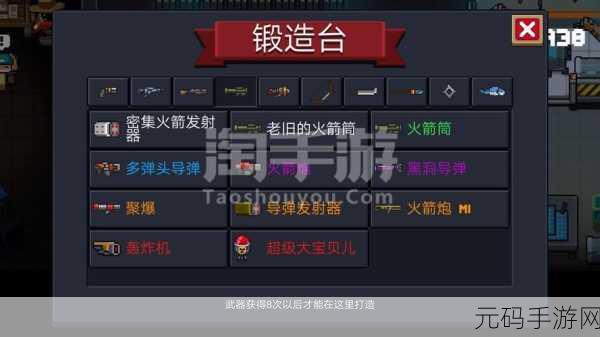 手游资讯,元气动森冰火菠萝油配方独家揭秘,轻松打造游戏内美味佳肴
