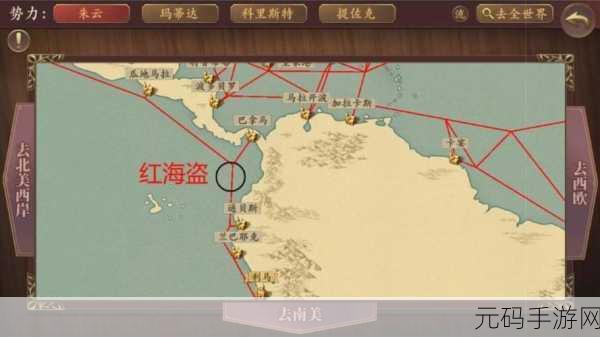 梦回大航海地狱模式新世界boss问号舰队全面解析