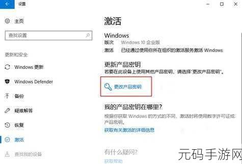 老系统重装激活秘籍大公开