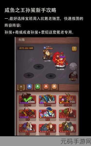 手游资讯,深入解析猎手之王孙策的最佳武器选择策略