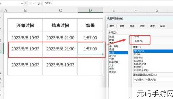 轻松掌握 Excel 时间区间统计秘籍