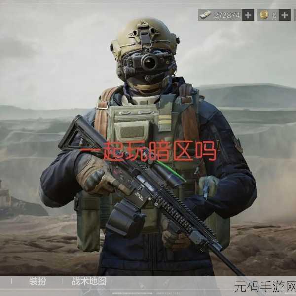 暗区突围,无限手游头像无法显示问题全解析