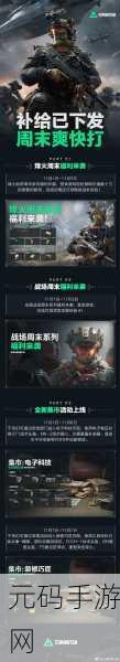 手游资讯指令,三角洲行动焰火赛季盛大开启