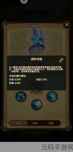 手游资讯,剑与远征忒萝玟试炼之地快速通关阵容推荐全攻略