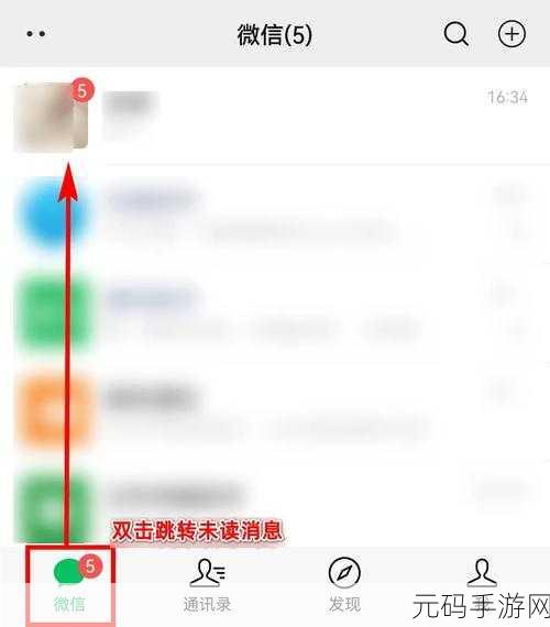 微信防被拉群秘籍，权限设置全攻略