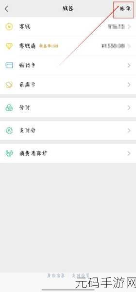 微信防被拉群秘籍，权限设置全攻略