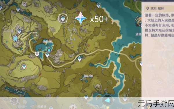 原神夜叉之愿隐藏任务全流程攻略,揭秘夜叉之谜
