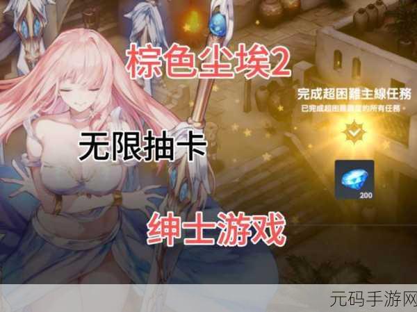 棕色尘埃2爱丽洁技能深度解析，物理输出的新星