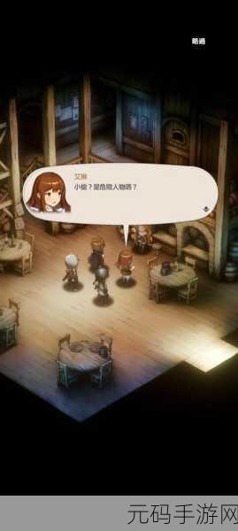 棕色尘埃2爱丽洁技能深度解析，物理输出的新星