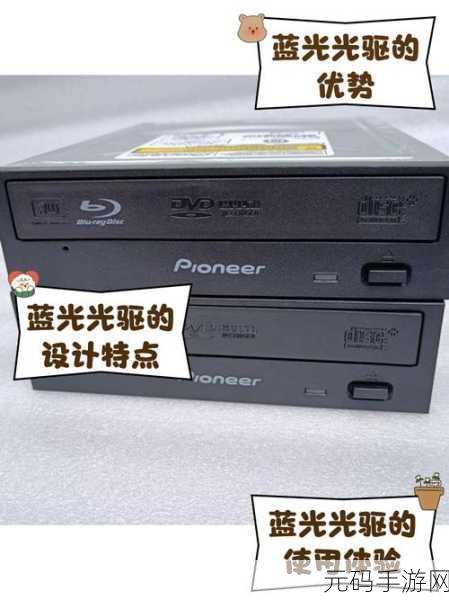 电脑光驱莫名自动弹出?解决妙招在此!
