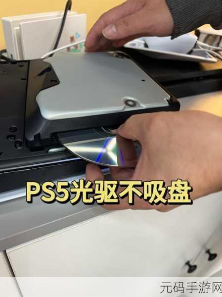 电脑光驱莫名自动弹出?解决妙招在此!