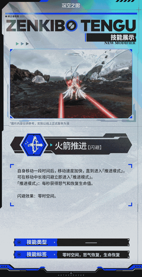 手游资讯,探索神秘深空之眼,暗星神格新版本震撼发布