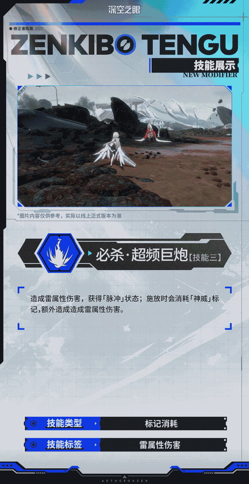 手游资讯,探索神秘深空之眼,暗星神格新版本震撼发布
