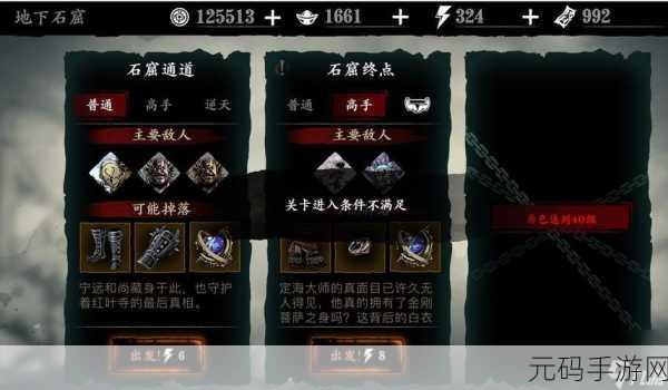 影之刃3心法强度排行揭秘,助力玩家提升战斗力