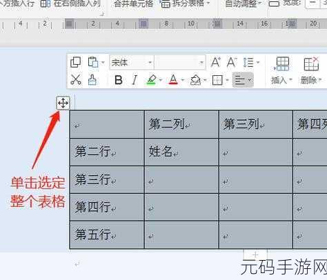 Excel 字体居中靠左设置秘籍大公开