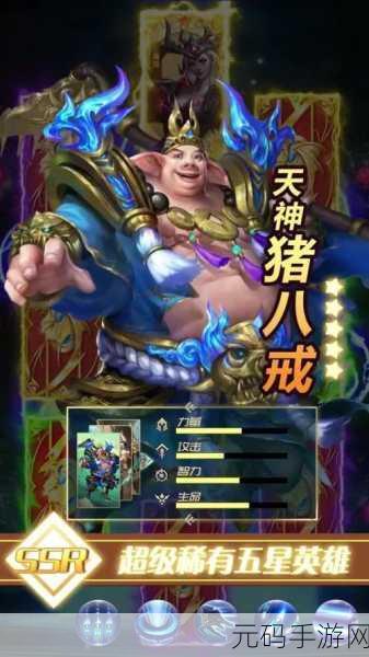 扭杆算盘手游新版本震撼发布,细节升级,策略对决再升级