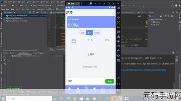 Android AnimatorSet 轻松创建指南