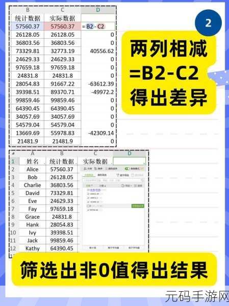轻松搞定!高版本 Excel 向低版本的完美转换攻略