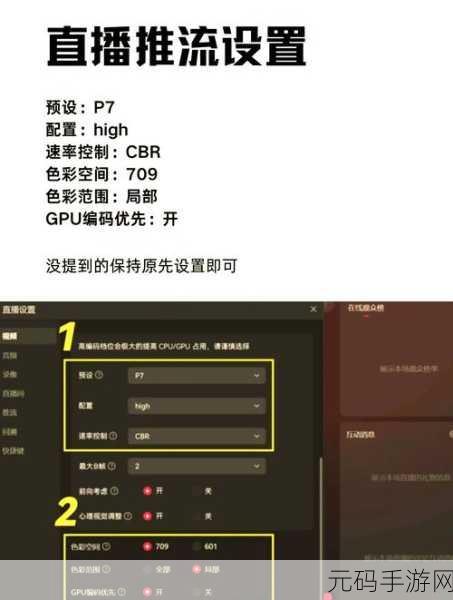 轻松搞定 TPLink 电信定制版摄像头设置全攻略
