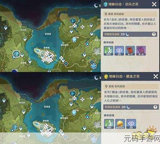 原神24云堇强度分析及突破材料详解