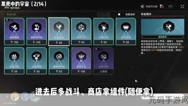 崩坏,星穹铁道隐藏成就航班取消达成全攻略