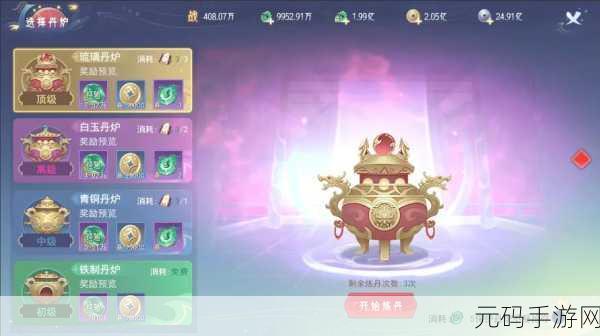 孤月刀手游仙魔谱系统全新玩法深度解析