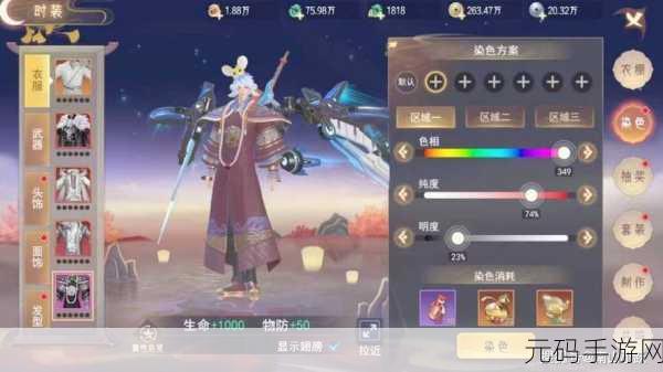 孤月刀手游仙魔谱系统全新玩法深度解析