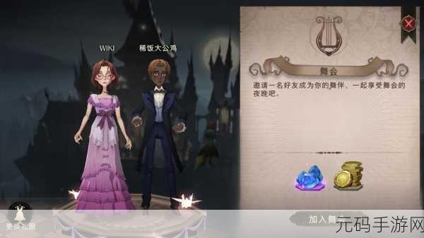 哈利波特魔法觉醒,掌握删除与拉黑好友的正确姿势