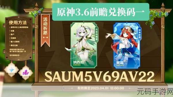王者征途手游商队护送玩法深度解析与攻略前瞻