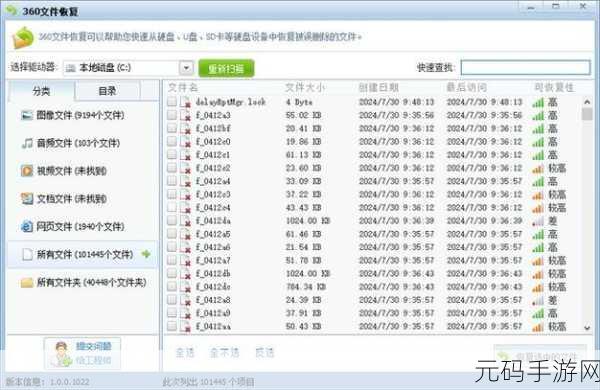 相机内存卡损坏?照片修复秘籍大公开!
