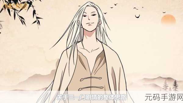 一人之下手游苑陶获取技巧全解析