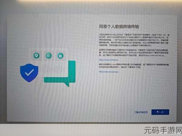 X280 升级 Win11 全攻略,可行性与详细步骤解析